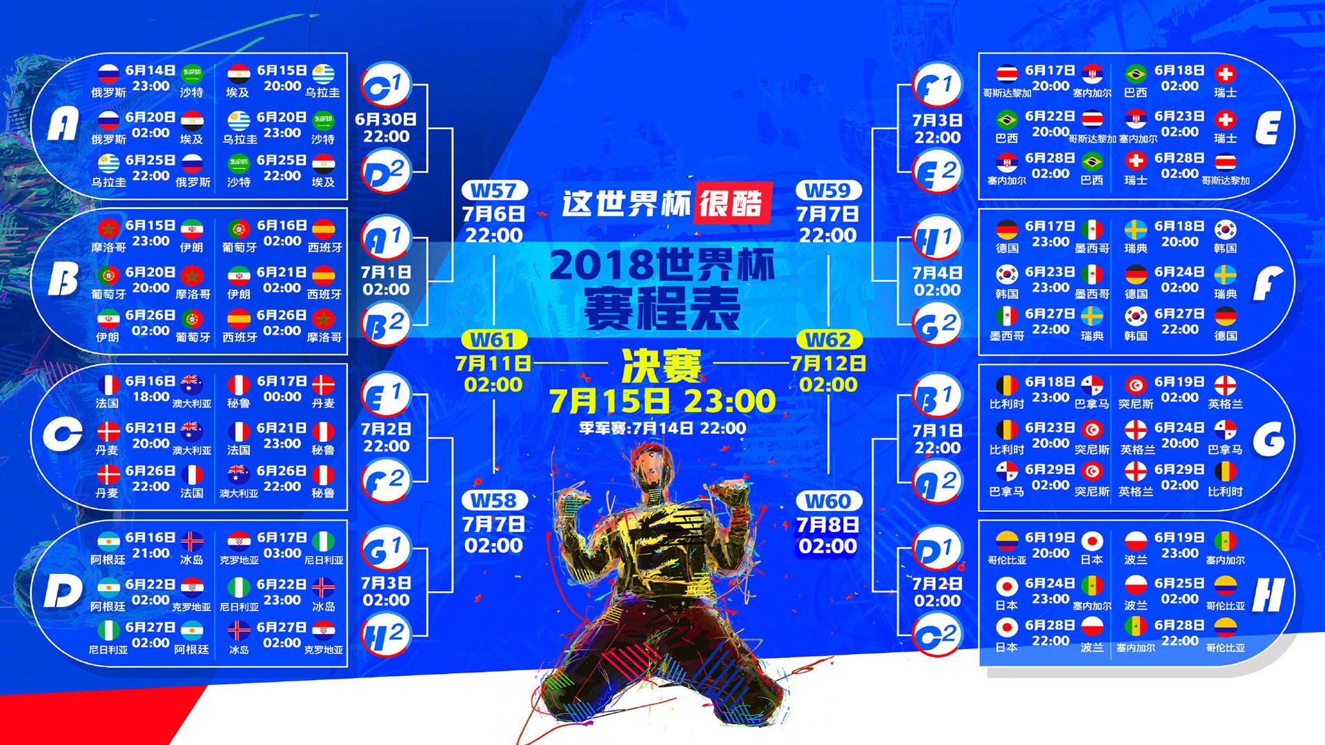 Uzi王者归来首战封神，湖人主场万人齐呼永远的神